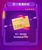 双11，我们把课程价格降到了2年前 : DaDa英语双11活动，官宣了！