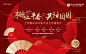 新年-源文件