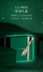 这份惊喜，值得细看-LAMER海蓝之谜  2021-12-16 礼盒 送礼 GIF
