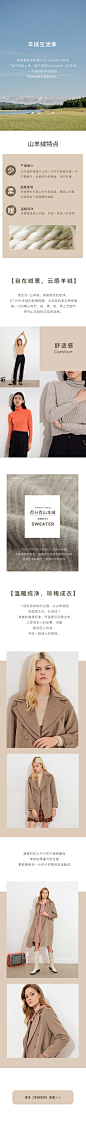 羊绒_01