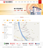 神木农村商业银行-银行机构-案例展示-硅峰网络-网站设计|软件开发|微信建设,西安最专业的企业信息化服务网络公司。