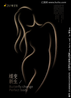 向阳~无理采集到形体模特