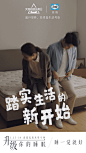 2019天猫淘宝第一季度广告合集 : 年货节，38女王节，国潮行动，超级品类日，天猫新风尚，国际进口日、妙物日等一个接一个。