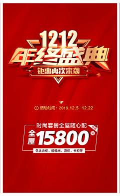 U-kay采集到字体设计/字体海报/书法/字体ICON/标题