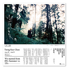 sasa03采集到平面