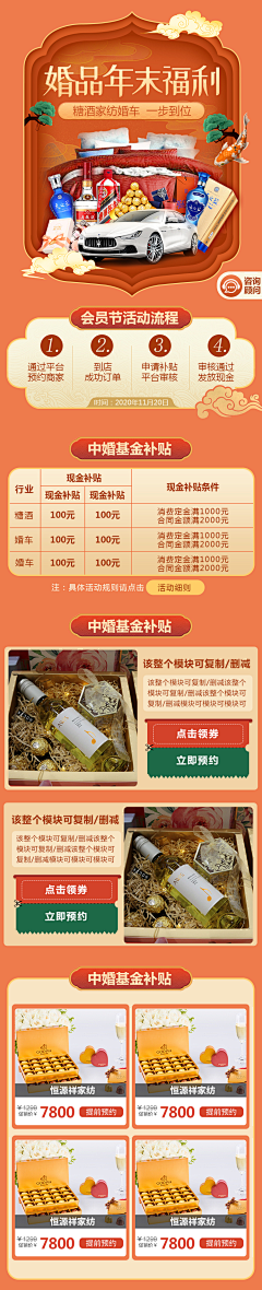 润88采集到长图