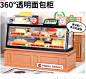 微信截图_20240316230613