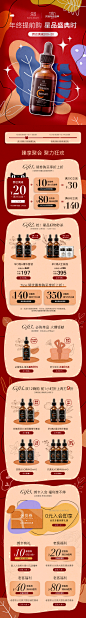 rb旗舰店机制