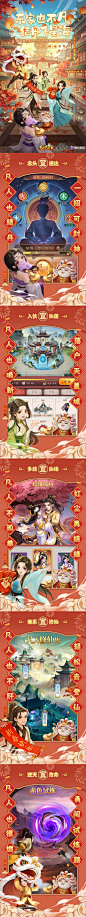我是大东家