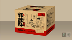 senQ采集到纸箱外包装