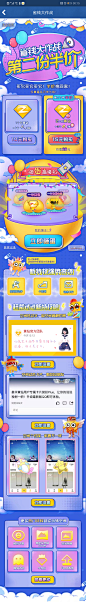 新建文件夹Screenshot_20191202_001551_com.tencent.mobileqq