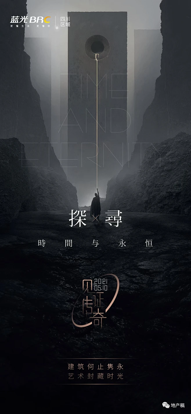 悬念稿 黑金系列-花瓣网
