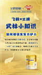 @飞鹤 的个人主页 - 微博