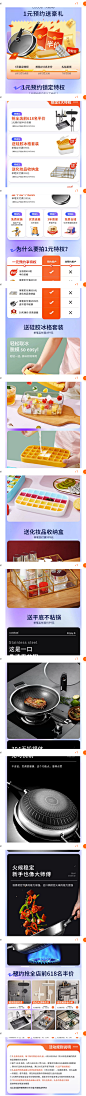 【1元预约】锁定618特权 抢爆款前618名半价|满额送豪礼|买贵退差-tmall.com天猫