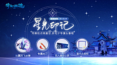 Winly❉采集到Y-游戏banner