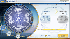 Comet1129采集到云裳
