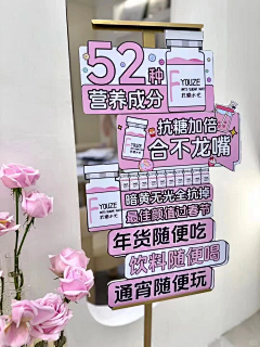 西贝修非采集到物料手卡KT板参考