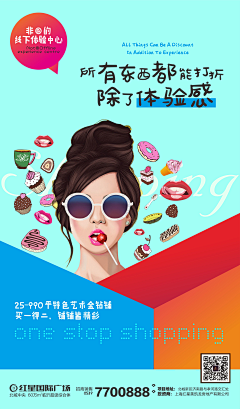 某某-D采集到商业地产