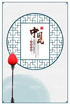 水墨山水背景  - 源文件下载【酷图网】水墨背景,中国风,水彩水墨,江南水乡,屏风,墙纸,背景,古朴,意境,古风,古典,中式,水墨装饰画,山水画,山水,国画,水墨荷花,毛笔字,花鸟,毛笔画,壁纸,古镇,二十四节气,花纹背景,清明时节,夏天,春天,梅花,荷花,船,复古花纹,水墨山水,抽象水墨,禅意,写意,山水背景,水墨画,