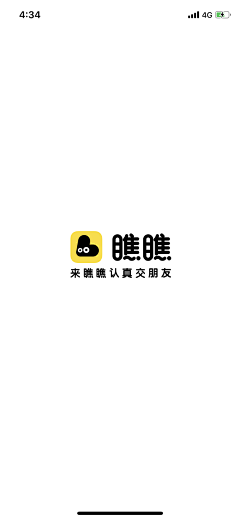 Lynn---a采集到app-启动页