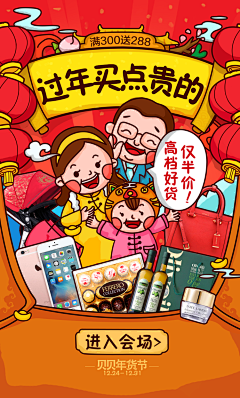 贝贝MCD采集到2017年1月作品