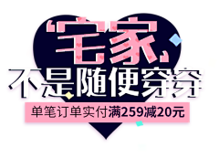 令狐不冲动采集到文字排版