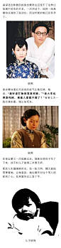 15岁辍学嫁人，22岁被逼打胎成弃妇，25岁儿子夭折，她的前夫却被捧成情圣！！ ​​​​