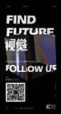 3D动态视觉海报-Find Future视觉