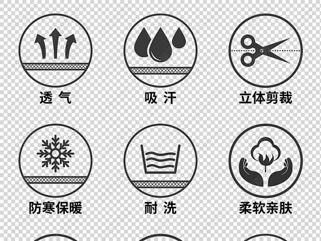 防寒保暖耐洗柔软亲肤透气吸汗立体裁剪透气图标-花瓣网