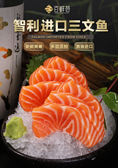 Roxyontheway采集到生鲜