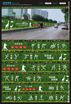 建筑体 : 澳大利亚阿德莱德动物园的新