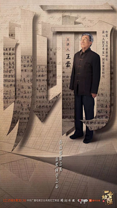 圆滚滚的咖啡采集到G-国风封面
