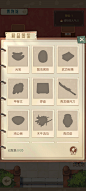 展品图鉴界面【时光杂货店】——更多截图，关注贝吉塔王子！