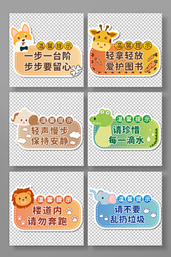Own&Design采集到毛绒玩具