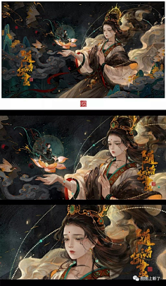 插画师随随原作