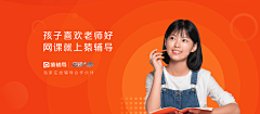 袁海东采集到教育专题页面