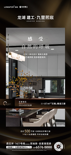 用户MvLhhTVA采集到Hard to find prime real estate
