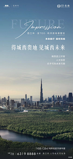 謝心怡999采集到地产