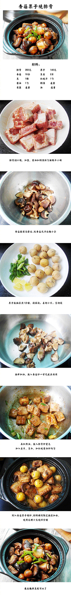 备用虾采集到小吃