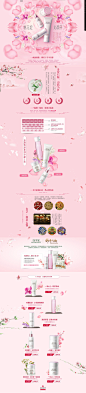 水凝悦泽二级页-佰草集官方旗舰店-天猫Tmall.com