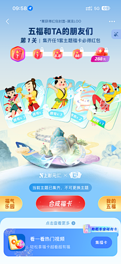 木禺采集到小说