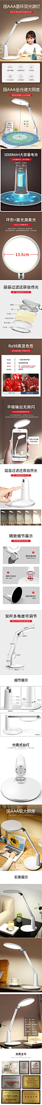 台灯学习专用大学生儿童学生护眼灯充电插电两用防近视书桌学习灯-tmall.com天猫