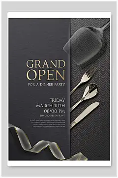 餐具简约风感恩节创意海报设计