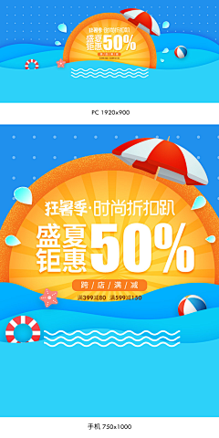 378°C🔆采集到零食海报