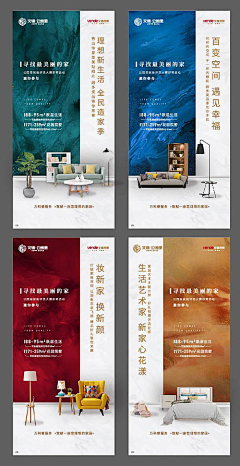 世俗呀采集到内部价值点（户型等）