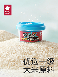 粒子呐采集到『卖点』硅胶颗粒