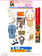 昕薇 2014年3月号 - 薇薇书屋 vvshu.com