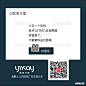医美创意文案.png