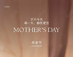棕色简约老人温馨母亲节ui手机海报
