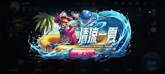 玛卡巴卡2336采集到活动/弹窗